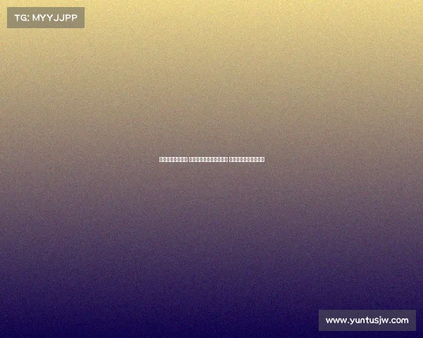 纽卡斯尔迎战马竞 阿尔马达阿尔瓦雷斯先发 托纳利乔林顿登场亮相