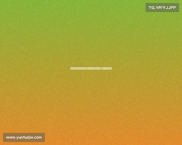 莫拉塔与米兰及加拉塔萨雷达成一致解除合同 双方共谋新篇章